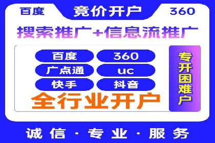 百度竞价在移动端广告投放的优化实践